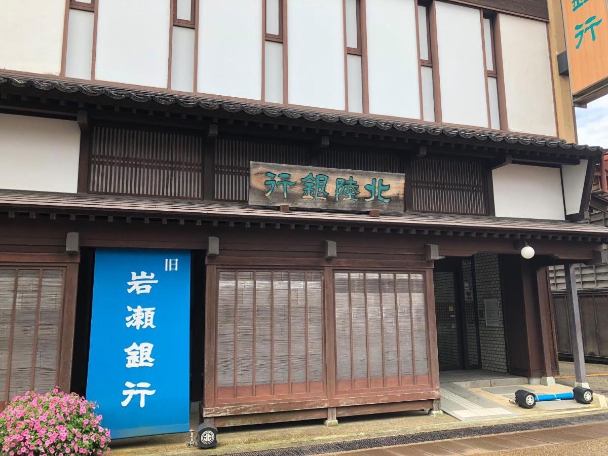 Guesthouse Iwase Тояма Экстерьер фото